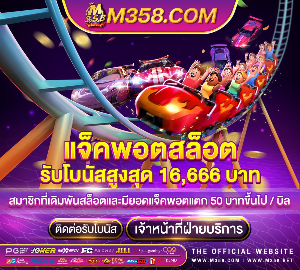 เครดิตฟรี 50 ทำ ยอด 600 ถอนได้ 300 ล่าสุด